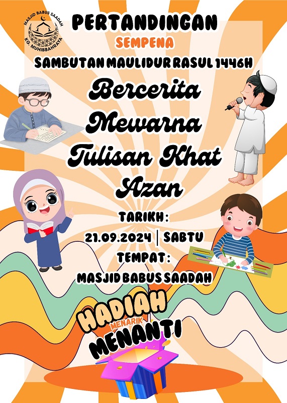 Poster